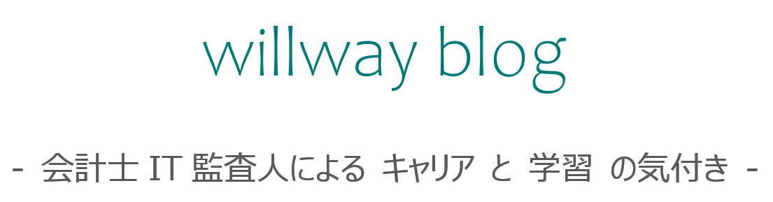 willway blog